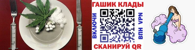 Еда ТГК марихуана  blacksprut ссылки  Медынь 