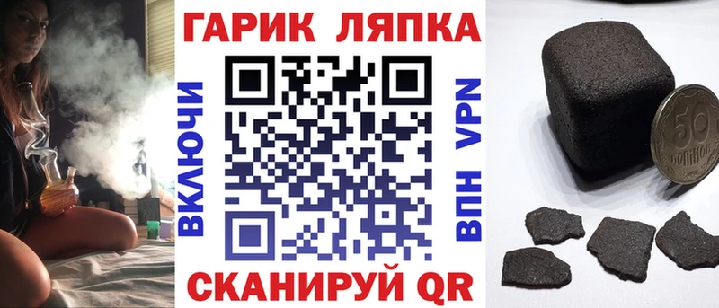 Гашиш Cannabis Медынь