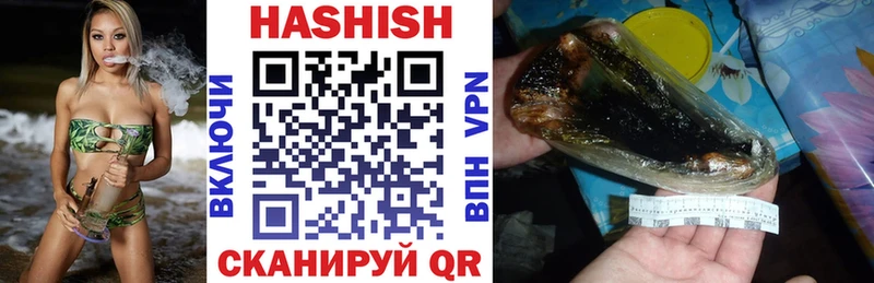 нарко площадка какой сайт  Медынь  ГАШИШ hashish 
