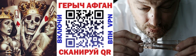 Героин афганец  blacksprut ССЫЛКА  Медынь 