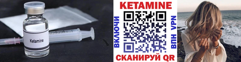 КЕТАМИН VHQ  hydra зеркало  Медынь  купить закладку 
