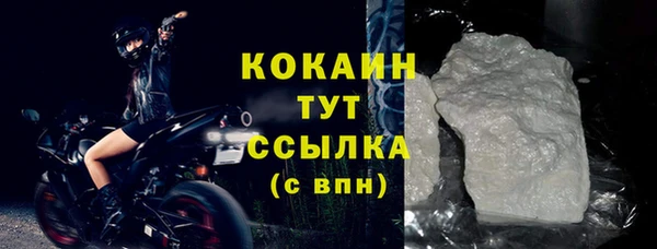 кокаин перу Алексеевка