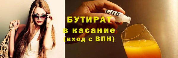 метадон Пролетарск