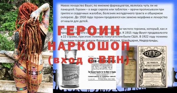 метадон Пролетарск