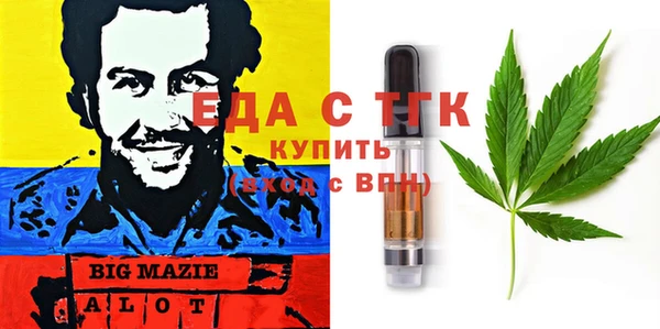 бошки Алексин