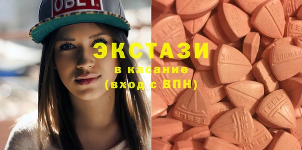 экстази Елабуга