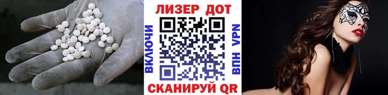 Лсд 25 экстази ecstasy  Медынь 