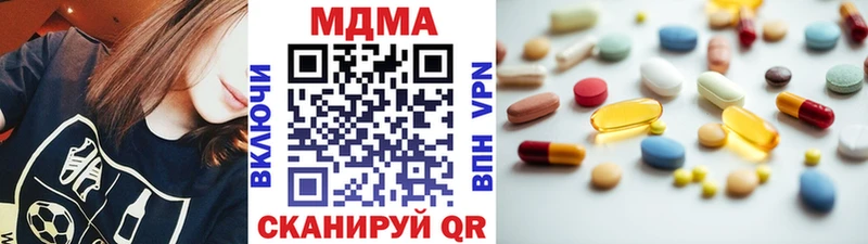 где купить наркоту  Медынь  МДМА VHQ 
