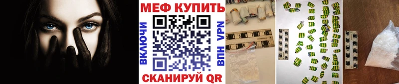 Меф мяу мяу  Медынь 