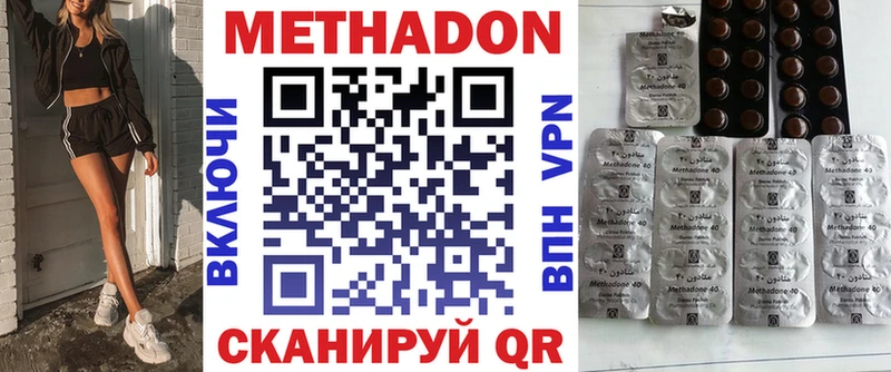 МЕТАДОН мёд  как найти   Медынь 